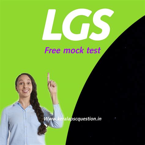 LGS MOCK TEST | KERALA PSC MOCK TEST | MALAYALAM GK MOCK TEST