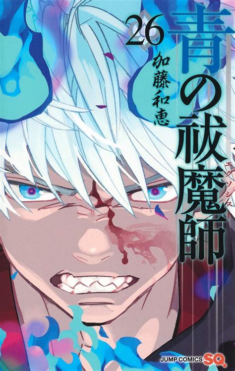 Manga Blue Exorcist Tạm Nghỉ 2 Tháng Do Tác Giả Quá Mệt Mỏi