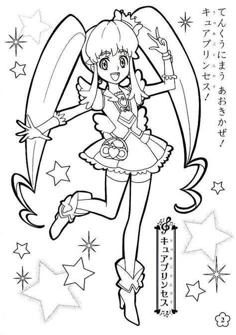 Pretty Cure Coloring Pages Artofit