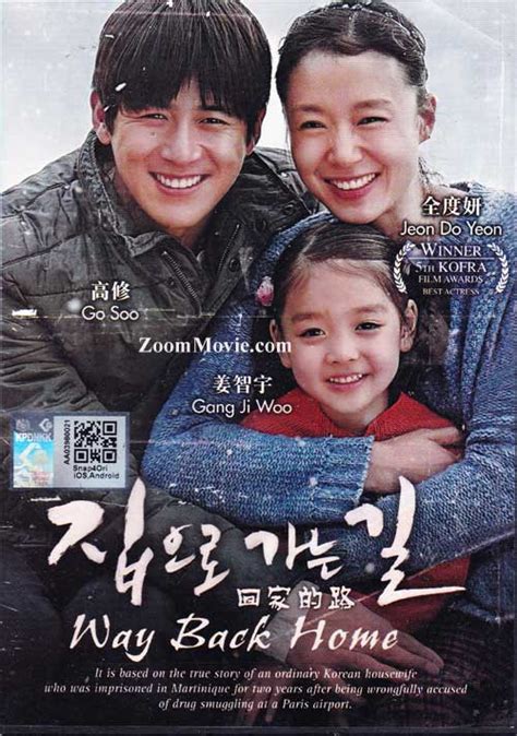 Html5 available for mobile devices. Way Back Home (DVD) Korean Movie (2013) Cast by Jeon Do ...
