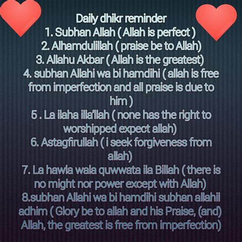 Daily dhikr reminder in 2020 | Islamic love quotes, Islamic quotes, Reminder