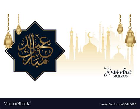 Ramadan Kareem Islamic Banner Background Design Vector Image