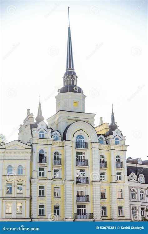 House With A Spire Architecture Stock Photo Image 53675381