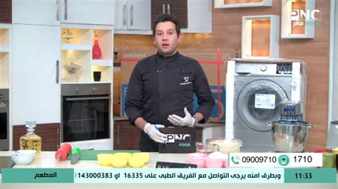 جلاله لذلك ننصحكم بمراجعة الكتاب وتحميله وقراءته فهو من مجموعة مخطوطات روحانية نادرة. عودة الشيف محمد حامد | المطعم - YouTube