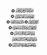 Copy advanced copy tafsirs share quranreflect bookmark. Free Islamic Calligraphy | Al-Fatiha 1, 1-7
