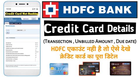 After adding your hdfc credit card to the beneficiary list, select your card and follow through the process of entering the amount and confirm. HDFC Credit Card NetBanking | How to self Register HDFC Bank Credit card Online | HDFC Bank ...