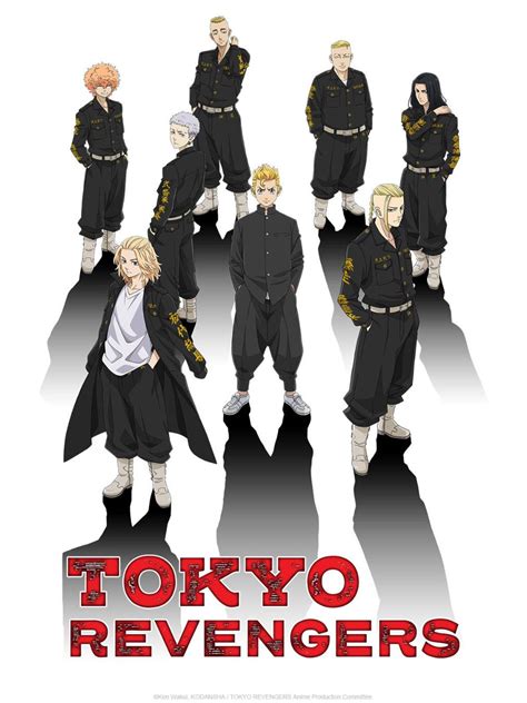 tokyo revengers season 1