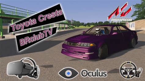 Drift Assetto Corsa Toyota BRclubTV Oculus Rift YouTube