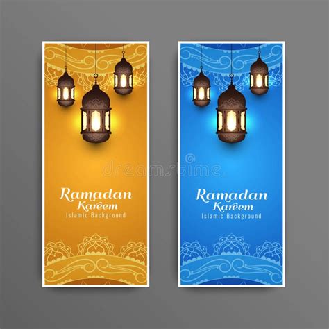 Abstract Islamic Ramadan Kareem Banners Set Stock Vector Illustration