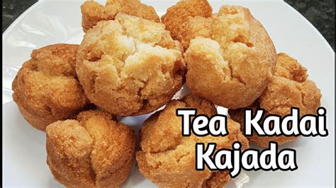 How To Make Tea Kadai Kajada டீ கடை கஜடா Vedi Cake Vettu Cake