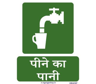 Housekeeping practice in a construction site means keeping the work area neat, orderly and avoid slip and trip hazards. Excavation Safety Poster In Hindi | K3lh.com: HSE ...