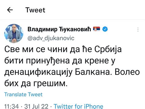Biljana Lukić on Twitter Neupućeni u srpske prilike rekli bi da je ovo čist nacizam al mi