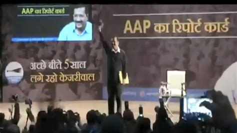 delhi election aap opening campaign through lage raho kejriwal song ದೆಹಲಿ ಚುನಾವಣೆ ಲಗೇ