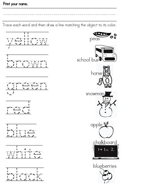 16 Best Images Of Colors Names Writing Worksheets