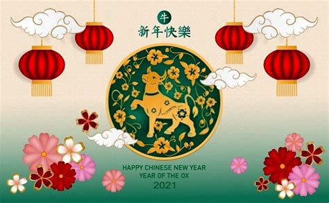 Chinese new year is an important traditional chinese holidays. Happy Chinese New Year 2021 Images | Chinese Wallpaper 2021