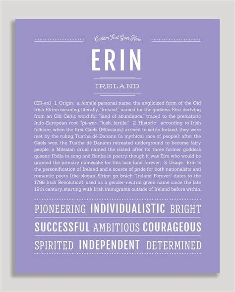 Erin Name Art Print Classic Names Names With Meaning Personalized