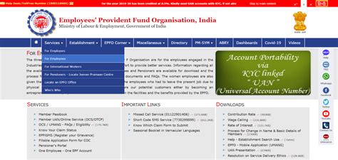 Epfo Passbook Status How To Check E Passbook Status