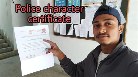 How To Get Police Character Certificate Assam Rifle Recruitment