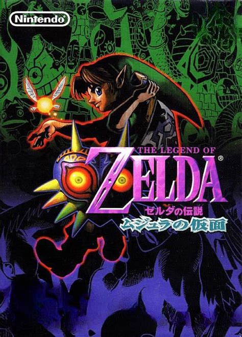 The Legend Of Zelda Majoras Mask 2000 Filmaffinity