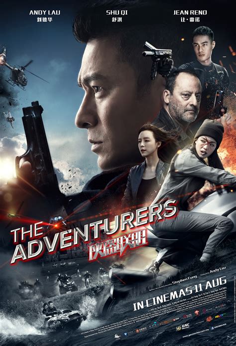 The Adventurers Action Movie Gsc Movies