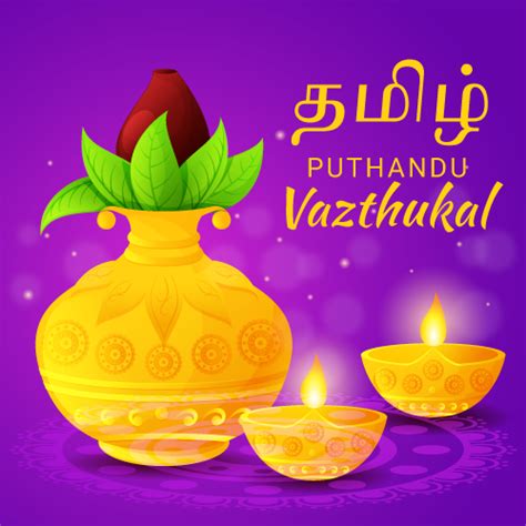 Happy Tamil Puthandu Vazthukal Image Wishes And  Link