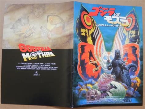 Godzilla Vs Mothra 1992 Japanese Program Takao Okawara Akira Takarada