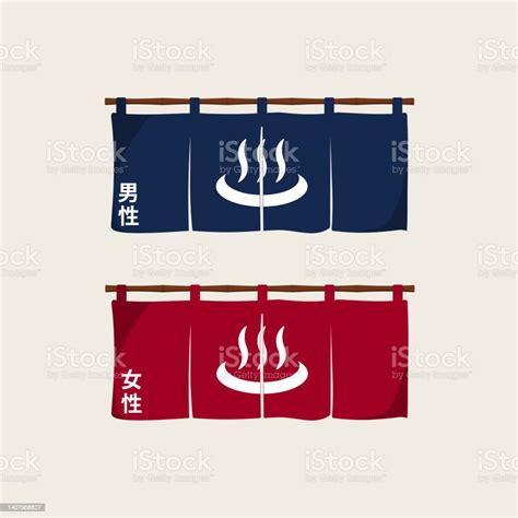 Japanese Hot Spring Entrance Curtain With Male And Female Kanji Symbol