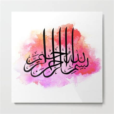 Image Result For Bismillah Images Islamic Calligraphy Painting