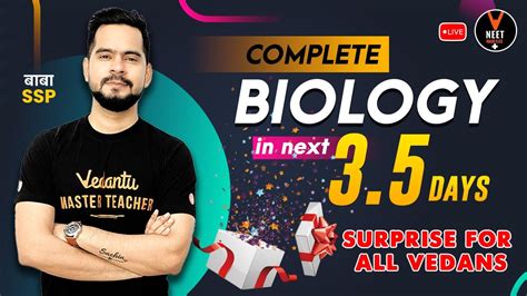 Complete Biology In Next 35 Days Surprise For All Vedans With Sachin