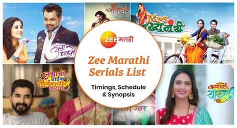 zee marathi serials list jan 2024 timings schedule and synopsis