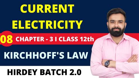 Kirchhoff S Law Of Electric Network I Current Electricity Class Th Physics I Cbse Neet Jee