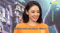 TVB - 【娛樂新聞台】2020年喜事連連 譚凱琪莊思敏接連傳出婚訊