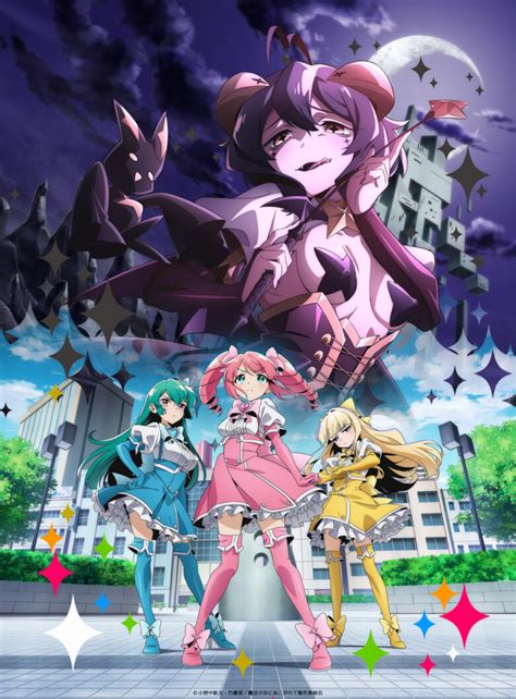 el anime gushing over magical girls estrena en el 2024 y sorpende con un visual deslumbrante