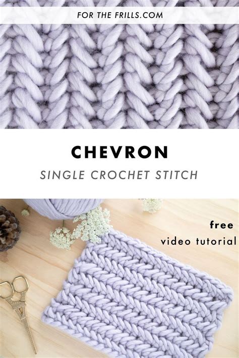 How To Herringbone Single Crochet Stitch Free Video Tutorial Crochet