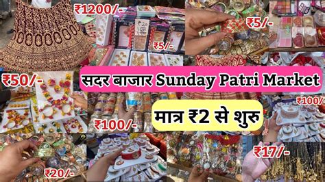 Sadar Bazar Sunday Market Delhi 2022 Cheapest Wholesale Market Patri
