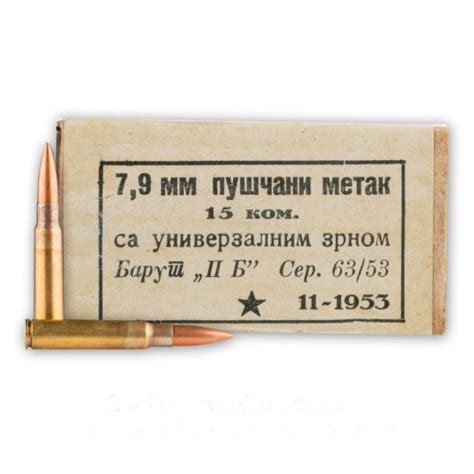 8mm Mauser 198 Grain Fmj Yugo Military M 49 15 Rounds Bushift