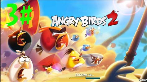 Angry Birds 2 Gameplay 11 15 Youtube