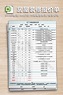 房屋裝修報價| XLS Excel模板素材免費下載 - Pikbest
