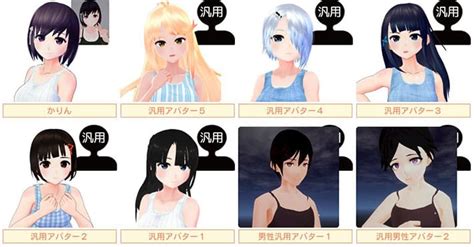 Virtual Sex In Japan X Oasis Offers Intimacy With Virtual Cam Girls