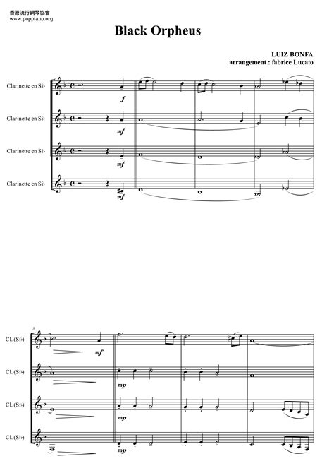 Luiz Bonfá Black Orpheus ピアノ譜pdf 香港ポップピアノ協会 無料PDF楽譜ダウンロード gakufu