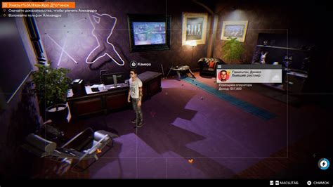 Watchdogs 2 No Compromise Screenshots For Playstation 4 Mobygames