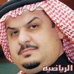 Abdulrahman bin Musa'ad - 2 - عبدالرحمن بن مساعد | another p… | Flickr