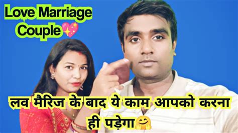 shadi ke baad aapko ye kaam karna hi padega l indian couple vlog jagriti saurabh official