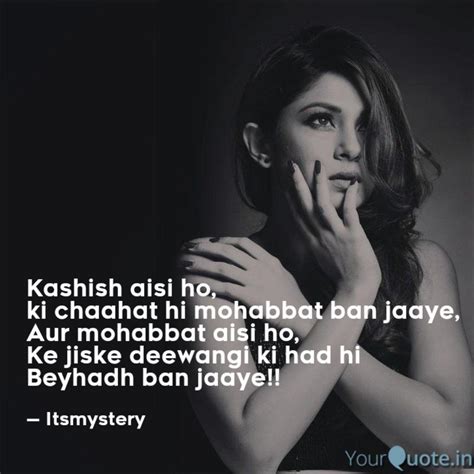 Best Beyhadh Quotes Status Shayari Poetry And Thoughts Yourquote