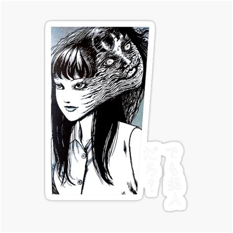 Tomie Junji Ito Collection Classic Sticker For Sale By Berryearlie