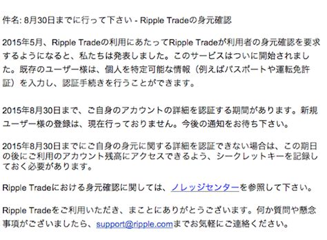 This can be done with ease via wire transfer through major cryptocurrency exchanges, such as bitstamp, kraken, bitfinex, and others. Ripple Trade身元確認 - (Bitcoin Ripple Stellar) in USA.