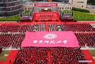 Universidad Normal del Este de China lleva a cabo la ceremonia para ...