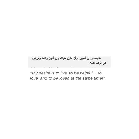 quotes about love in arabic and english