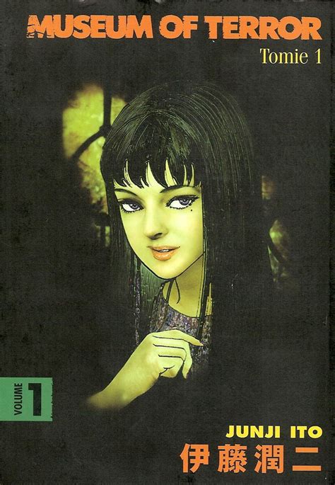 Download Tomie My Name Is Tomie 984x1424 Minitokyo Junji Ito