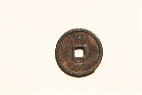 Coinmasterhack.club coin master ad cast related keyword : Reverse side of a cast iron 'Qing Yuan Tong Bao' (慶元通寶) 2 ...